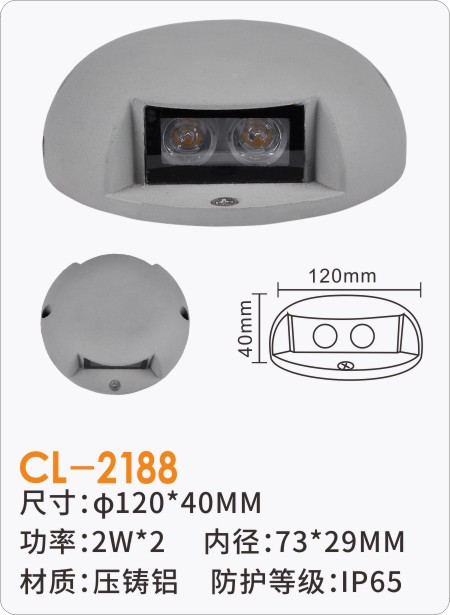 CL-2188.JPG