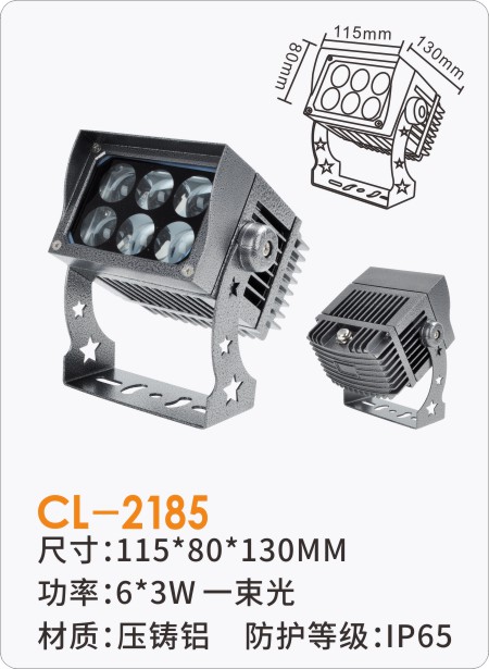 CL-2185.JPG