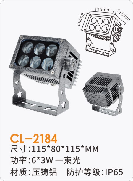 CL-2184.JPG