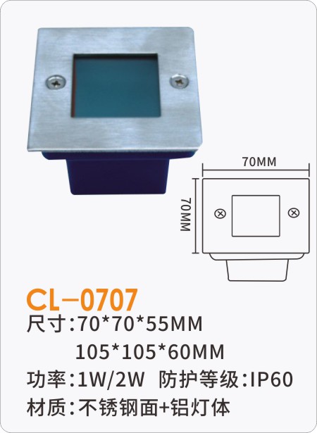 CL-0707.JPG