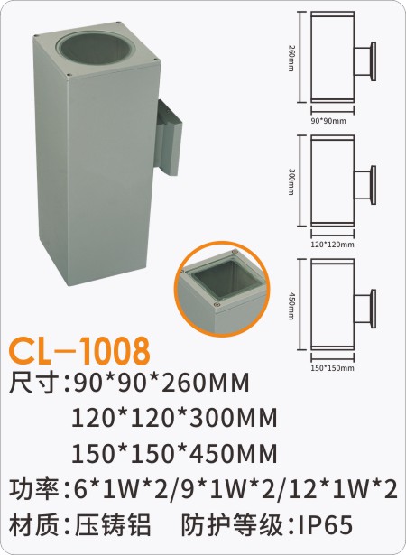 CL-1008.JPG