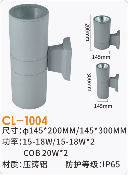 CL-1004.JPG